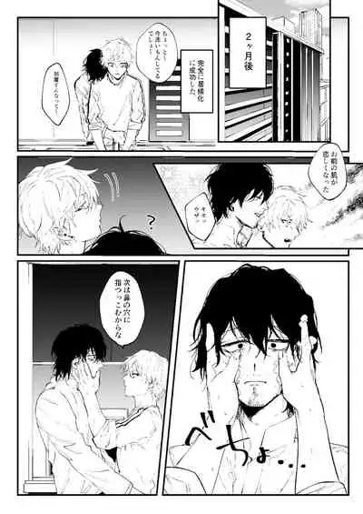 イイ拾い物でしたね