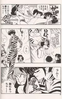 [Heroes Factory (Fujimoto Hideaki)] Triple Miracle (Dragonball, Saint Seiya, Ranma 1/2, Urusei Yatsura)