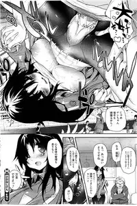 COMIC HOTMiLK 2010-06