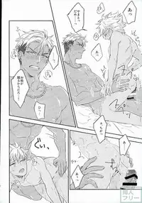 (Ware koso Prism King!) [SKB (Anashiri)] Hold me hard & mellow (KING OF PRISM by PrettyRhythm)