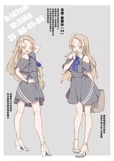 [Jairou] Shinjin Kyoushi Fujiwara-san no Ayashii Kyouin Nikki Sanjigenme, Minna ga Issho ni Tanoshimu Bunkasei! | 新人教師藤原小姐的奇異教員日記 第３堂課：大家一起享受文化節！ (COMIC MILF 2022-02 Vol. 64) [Chinese] [Digital]