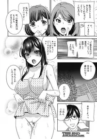 [Drill Murata] Kurikyun 5 Ch.1-6 (Complete)