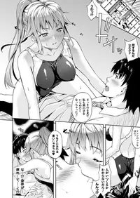 COMIC Unreal 2013-08 Vol.44 [Digital]