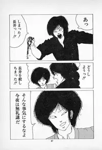 [Imazaki Itsuki] Tanpopo Cha de Chome Shimasho