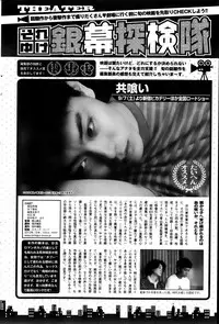 Monthly Vitaman 2013-10