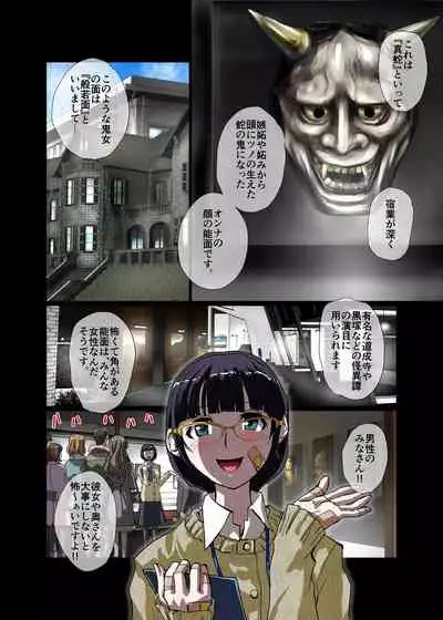 BEYOND(ビヨンド)~愛すべき彼方の人びと3