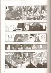 (C78) [Article 60 of Criminal Code (Shuhan)] Anthurium.EA01 Shinsouban (Skies of Arcadia)