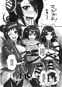 (C87) [Serious Graphics (ICE)] ICE BOXXX 15 Kaisou -night warfare- (Kantai Collection -KanColle-) [Chinese] [管少女汉化]