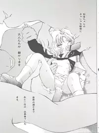 (C77) [Takitate (Kantarou)] Mahou Kyuushiki 18 Majokko Jam - Magical Classic 18 (Creamy Mami, Magical Emi, Card Captor Sakura)