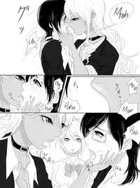 [Pandacorya] Kairaku no Heya ~Room of a pleasure~ | Room of Pleasure [English] [B.E.C. Scans] [Digital]