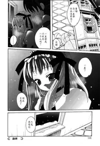 [Araki Kanao] Dare mo Inai Heya | 谁也 不在的 房间 (Koushoku Shounen no Susume) [Chinese] [EZR個人漢化]