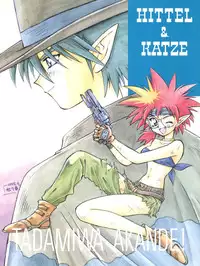 [Fuujinken (Morikawa Haru)] Tadamiwa Akande! (Lord of Lords Ryu Knight)