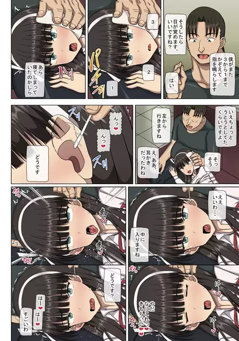 The captain of student council who did dohamari gives the position of the So to Rev. earpick earpick Akume