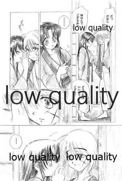 (Mimiket 6) [Yamaguchirou (Yamaguchi Shinji)] Ore-tachi no Shiawase Soushuuhen (Rurouni Kenshin)