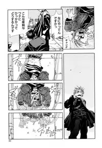 [Seto Yuuki] Stringendo