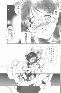 COMIC Penguin Club Sanzokuban 2001-08 [Incomplete]