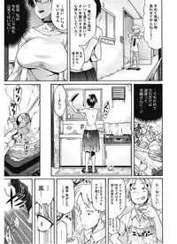 [Amatarou] Lesson to You [Digital]