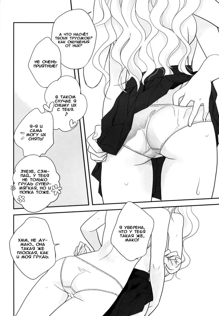 Toriame | A Passing Shower