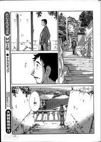 [TsuyaTsuya] Hirugao Ch. 1-2, 4, 14-33