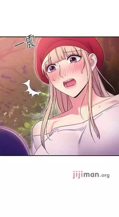 【周二连载】继母的朋友们（作者：Red-A&頸枕） 第1~80话