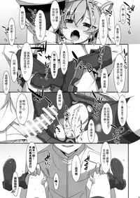 [TIES (Takei Ooki)] your mind. (Kantai Collection -KanColle-) [Chinese] [无毒汉化组] [2017-05-08]