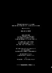 [Ruki Ruki EXISS (Fumizuki Misoka)] FF Naburu Reunion 3 (Final Fantasy VII) [Digital]