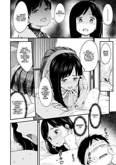 Futari no Omocha | Toy for two