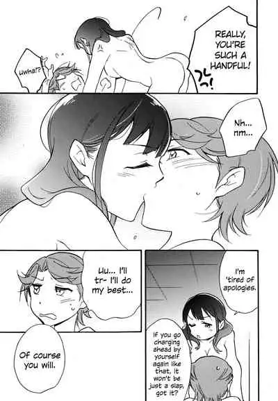 Futari | The Two of Us