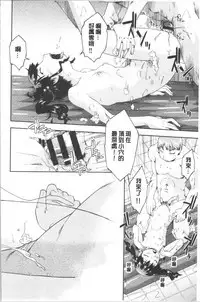 Enchu-Musume | 援助交際娘