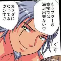 [Hicoromo Kyouichi] Delusion Recorder