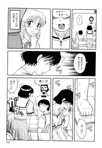 [Uziga Waita] Prison Island