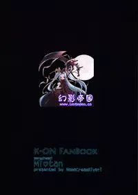 (C76) [Nama Cream Biyori (Nanase Meruchi)] Mio-tan! (K-ON!) [Chinese] [神风汉化组]