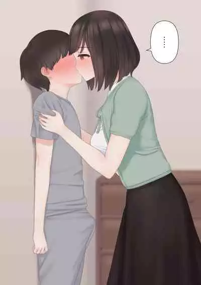 [Kariya (Calipur)] Kariya-teki Nandemo Shite Kureru Katei Kyoushi no Onee-san ni [Digital]