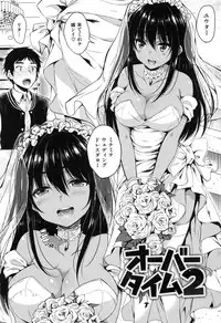 [Nanamiya Tsugumi] I My Mask