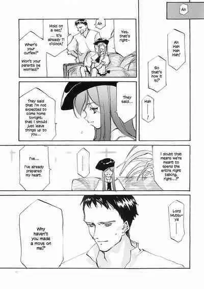 D+COLLECTION Ch 1-13