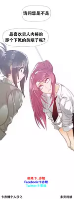 HouseHold Affairs 【卞赤鲤个人汉化】1~19话(持续更新中)