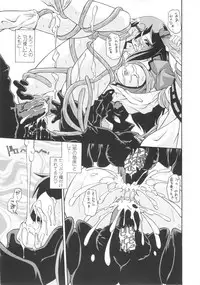 [Yamanashi Kaname] Miko Shinshoku -Deep Forest-