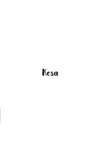 (CiNDERELLA ☆ STAGE 7 STEP) [Kesa (Ultone)] Sae-han to Shota P (THE IDOLM@STER CINDERELLA GIRLS)