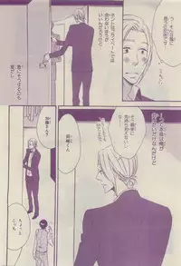 Chara Selection 2015-05