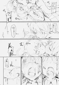 (C79) [Clowns' (Ken-1)] Lilli Marlene (Strike Witches)