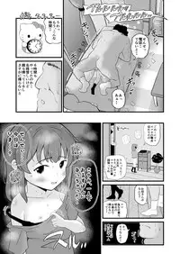 Joji Bitch JS wa Yuuwaku Shitagariya-san!!