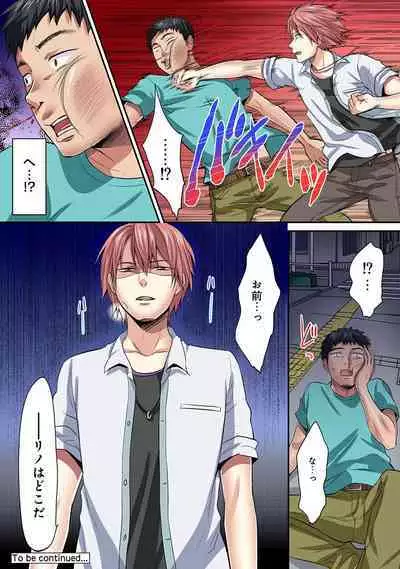 HAREM M@STER ch01-22