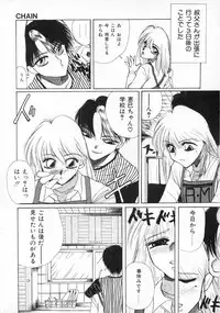 [Takahashi Saeko] LOVE TOUCH