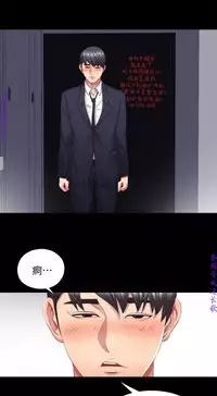 同居捉迷藏1-7【中文】