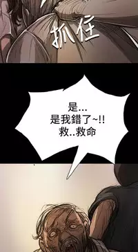 中文韩漫 姊姊 莲 Ch.1-15 [Chinese]