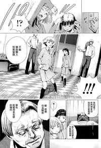 [雨と棘] 少女熱