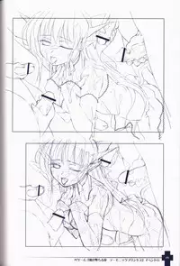 Ma ga Ochiru Yoru COLLECTION