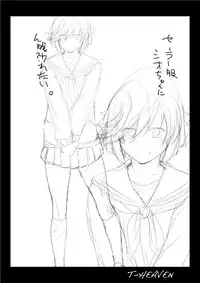 [Circle Roman Hikou (Taihei Tengoku)] DT EATER BUST (GOD EATER) [Digital]