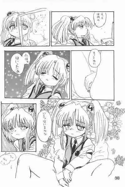 Ruri Pachi Baka tte Itte Ruri-chan 1+2