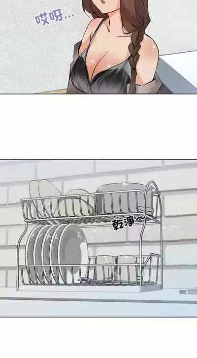 [Kou & 乌鸦 | 烏鴉］家人之间这样不好吧？ | 家人麥计较 | 家人之間這樣不好吧？| 家人麥計較 1-4 [Chinese] [Ongoing]